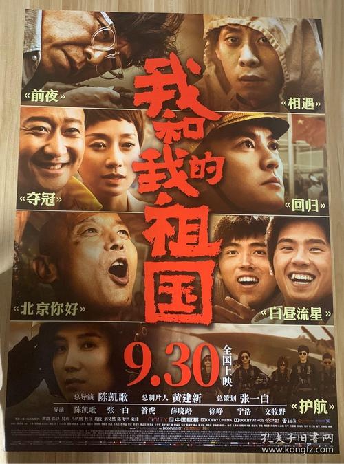 哪里能办网络文化经营许可证